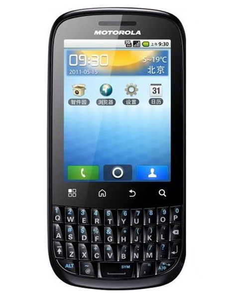 Motorola FIRE XT311 Motorola FIRE XT311