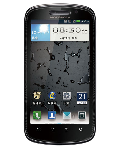 Motorola MOTO XT882